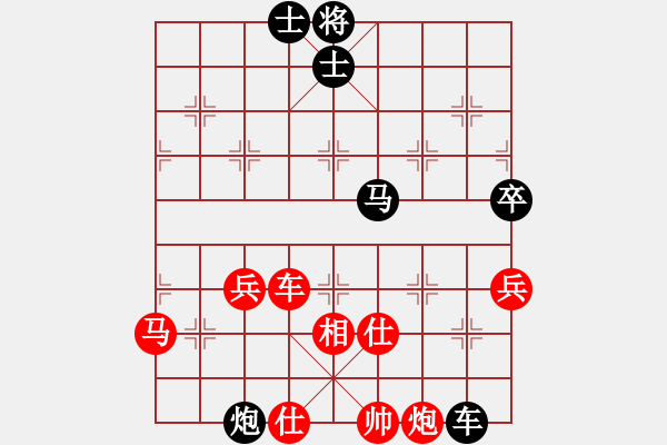 象棋棋譜圖片：棋仙山莊劉進(jìn)VS欺硬怕軟(2011 5 15) - 步數(shù)：100 