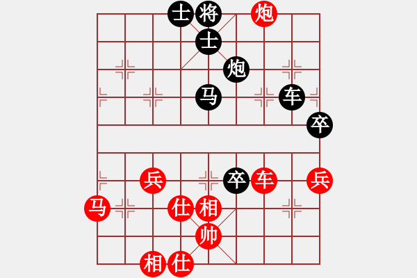 象棋棋譜圖片：棋仙山莊劉進(jìn)VS欺硬怕軟(2011 5 15) - 步數(shù)：80 