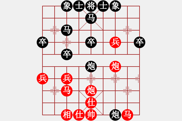 象棋棋譜圖片：超級(jí)小美妮[64231995] -VS- 棋友-無(wú)棋不友[1120639300] - 步數(shù)：30 