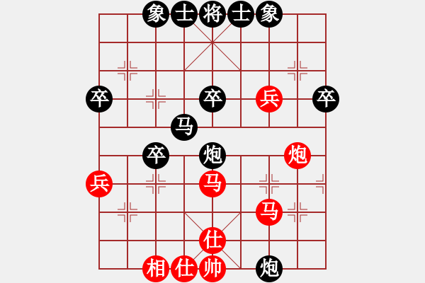 象棋棋譜圖片：超級(jí)小美妮[64231995] -VS- 棋友-無(wú)棋不友[1120639300] - 步數(shù)：40 