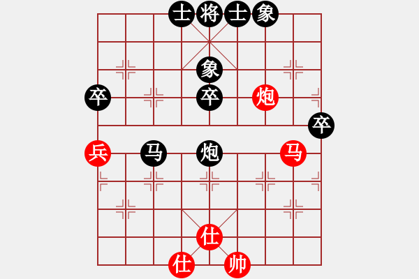 象棋棋譜圖片：超級(jí)小美妮[64231995] -VS- 棋友-無(wú)棋不友[1120639300] - 步數(shù)：60 