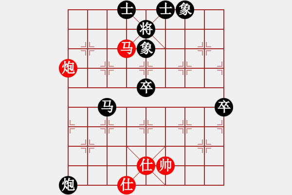 象棋棋譜圖片：超級(jí)小美妮[64231995] -VS- 棋友-無(wú)棋不友[1120639300] - 步數(shù)：70 