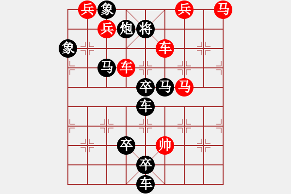 象棋棋譜圖片：以人為本 - 步數(shù)：20 