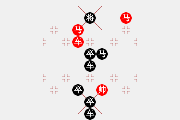 象棋棋譜圖片：以人為本 - 步數(shù)：50 