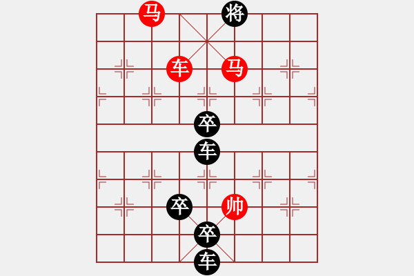 象棋棋譜圖片：以人為本 - 步數(shù)：60 