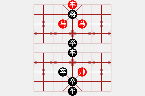 象棋棋譜圖片：以人為本 - 步數(shù)：65 