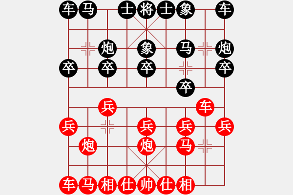 象棋棋譜圖片：負分太后 魚[紅] -VS- 快樂人[黑]（1） - 步數(shù)：10 