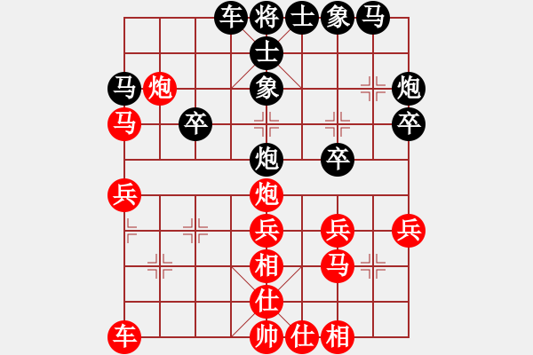 象棋棋譜圖片：負分太后 魚[紅] -VS- 快樂人[黑]（1） - 步數(shù)：30 