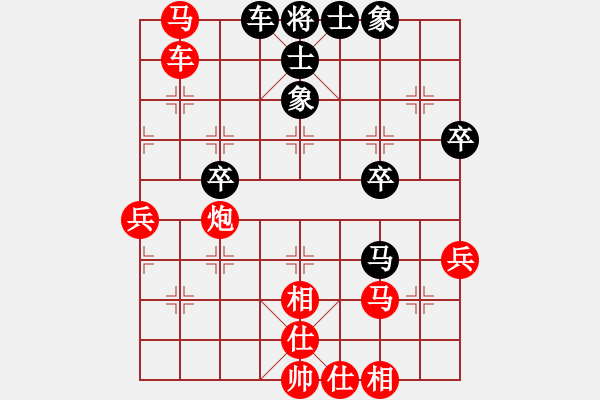 象棋棋譜圖片：負分太后 魚[紅] -VS- 快樂人[黑]（1） - 步數(shù)：50 