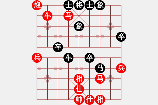 象棋棋譜圖片：負分太后 魚[紅] -VS- 快樂人[黑]（1） - 步數(shù)：59 