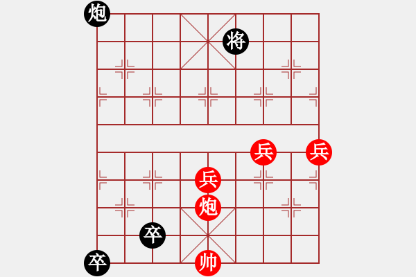 象棋棋譜圖片：一杯紅酒_一變體系（正變1紅劣變1黑勝） - 步數(shù)：20 