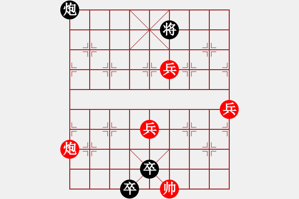 象棋棋譜圖片：一杯紅酒_一變體系（正變1紅劣變1黑勝） - 步數(shù)：30 