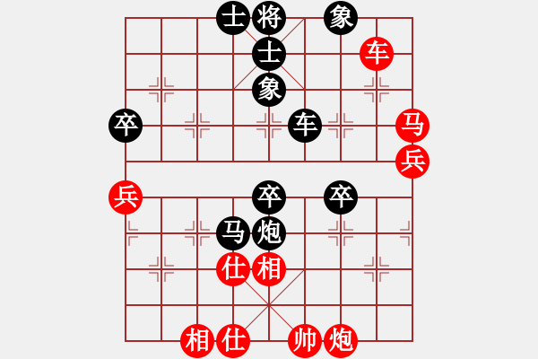 象棋棋譜圖片：小七[553023892] -VS- 橫才俊儒[292832991] - 步數(shù)：60 