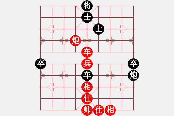 象棋棋譜圖片：星期八(北斗)-和-東方神庫(北斗) - 步數(shù)：100 