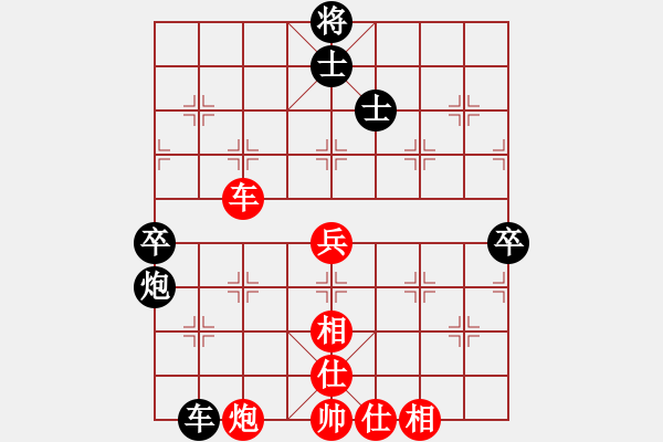 象棋棋譜圖片：星期八(北斗)-和-東方神庫(北斗) - 步數(shù)：110 