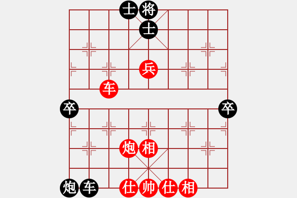 象棋棋譜圖片：星期八(北斗)-和-東方神庫(北斗) - 步數(shù)：120 