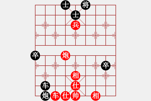 象棋棋譜圖片：星期八(北斗)-和-東方神庫(北斗) - 步數(shù)：130 