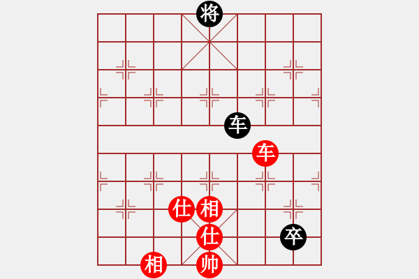 象棋棋譜圖片：星期八(北斗)-和-東方神庫(北斗) - 步數(shù)：210 