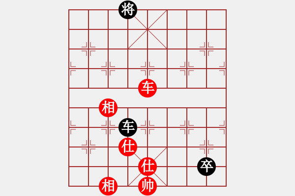 象棋棋譜圖片：星期八(北斗)-和-東方神庫(北斗) - 步數(shù)：230 