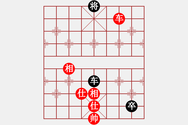 象棋棋譜圖片：星期八(北斗)-和-東方神庫(北斗) - 步數(shù)：250 