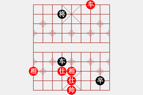 象棋棋譜圖片：星期八(北斗)-和-東方神庫(北斗) - 步數(shù)：260 