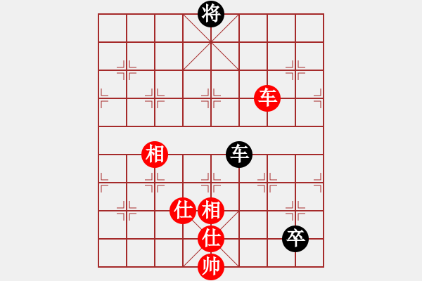 象棋棋譜圖片：星期八(北斗)-和-東方神庫(北斗) - 步數(shù)：289 