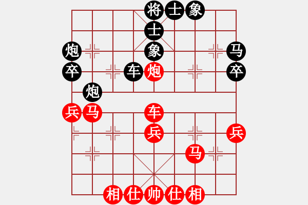 象棋棋譜圖片：星期八(北斗)-和-東方神庫(北斗) - 步數(shù)：40 