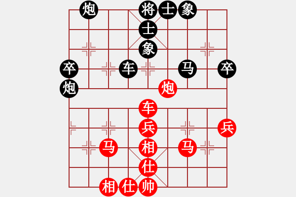 象棋棋譜圖片：星期八(北斗)-和-東方神庫(北斗) - 步數(shù)：50 