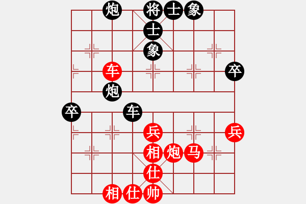 象棋棋譜圖片：星期八(北斗)-和-東方神庫(北斗) - 步數(shù)：60 