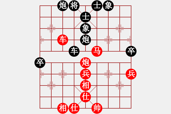 象棋棋譜圖片：星期八(北斗)-和-東方神庫(北斗) - 步數(shù)：70 