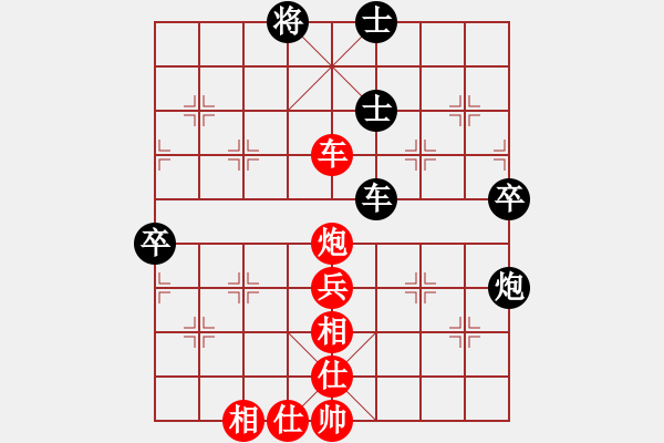 象棋棋譜圖片：星期八(北斗)-和-東方神庫(北斗) - 步數(shù)：80 