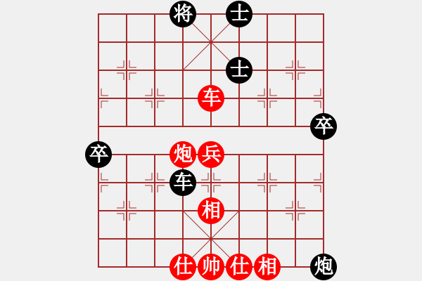 象棋棋譜圖片：星期八(北斗)-和-東方神庫(北斗) - 步數(shù)：90 