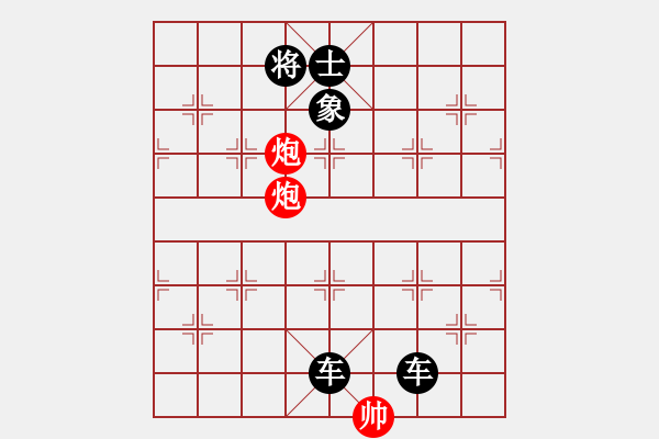 象棋棋譜圖片：《象棋殺著大全》24雙車雙炮類局例18（500）時鑫 改編 - 步數(shù)：17 