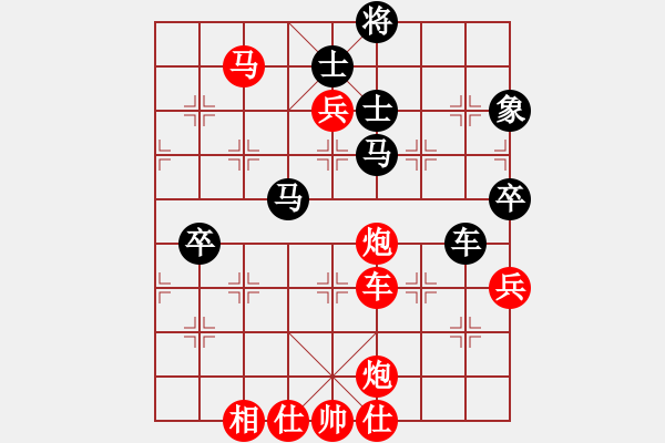 象棋棋譜圖片：JJ27 - 步數(shù)：100 