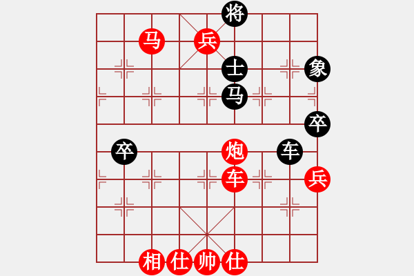 象棋棋譜圖片：JJ27 - 步數(shù)：103 