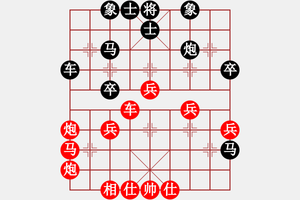 象棋棋譜圖片：JJ27 - 步數(shù)：50 