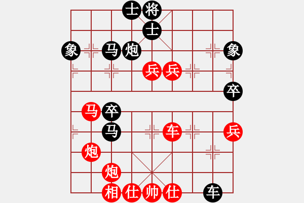 象棋棋譜圖片：JJ27 - 步數(shù)：80 