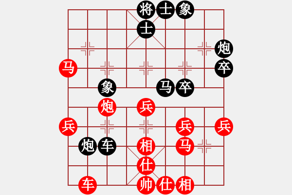 象棋棋譜圖片：后手屏風(fēng)馬對中炮的勝局 - 步數(shù)：40 