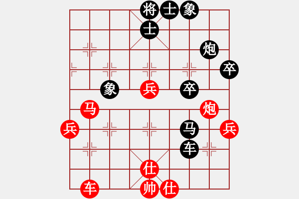 象棋棋譜圖片：后手屏風(fēng)馬對中炮的勝局 - 步數(shù)：50 