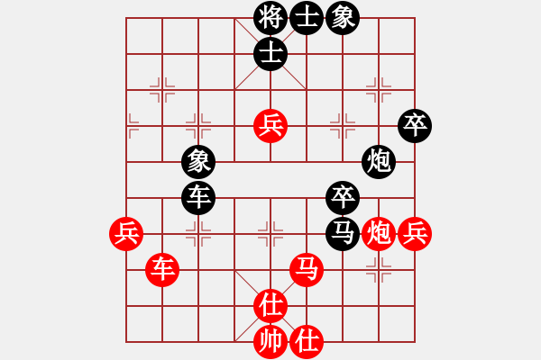 象棋棋譜圖片：后手屏風(fēng)馬對中炮的勝局 - 步數(shù)：60 