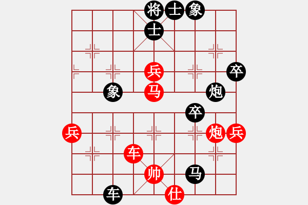 象棋棋譜圖片：后手屏風(fēng)馬對中炮的勝局 - 步數(shù)：70 