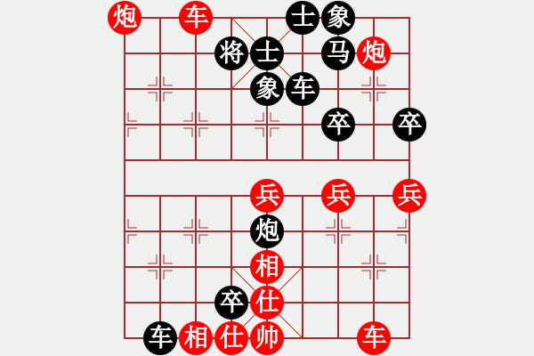 象棋棋譜圖片：第三輪何風先負侯哲軍 - 步數(shù)：56 