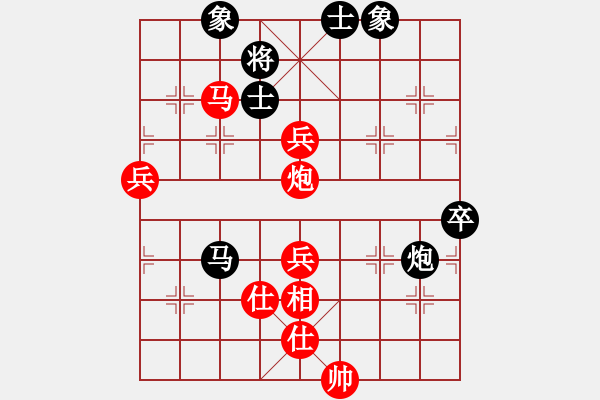 象棋棋譜圖片：qqq 勝 老寧波 - 步數(shù)：100 