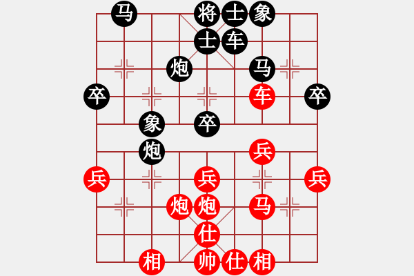 象棋棋譜圖片：qqq 勝 老寧波 - 步數(shù)：30 