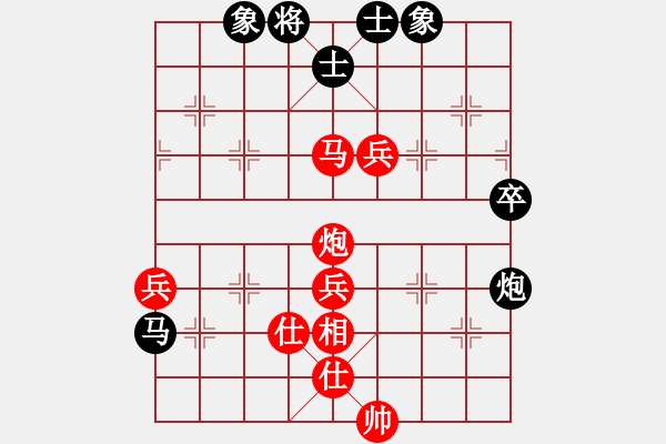 象棋棋譜圖片：qqq 勝 老寧波 - 步數(shù)：90 