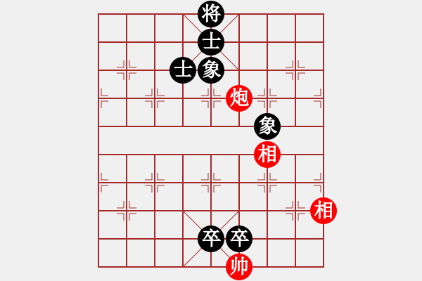 象棋棋譜圖片：佚名 負 韓裕恒 - 步數(shù)：158 