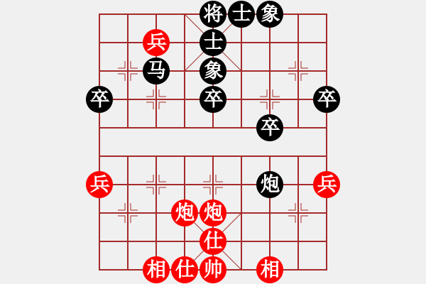 象棋棋譜圖片：佚名 負 韓裕恒 - 步數(shù)：40 