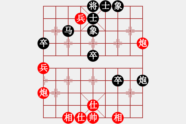 象棋棋譜圖片：佚名 負 韓裕恒 - 步數(shù)：50 