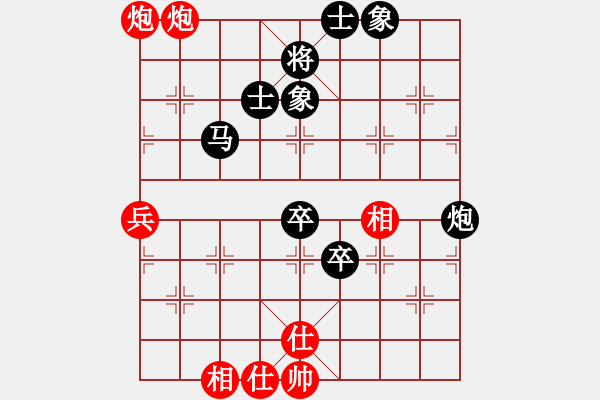 象棋棋譜圖片：佚名 負 韓裕恒 - 步數(shù)：70 