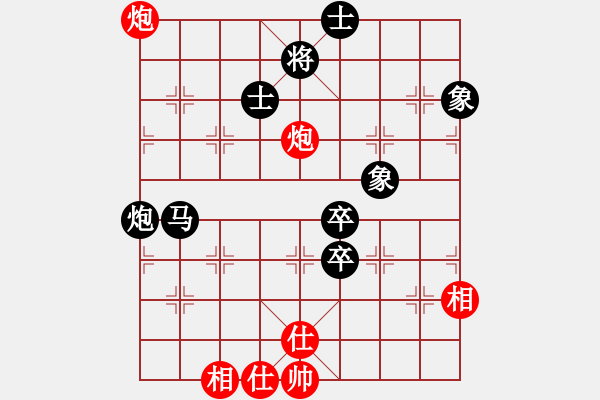 象棋棋譜圖片：佚名 負 韓裕恒 - 步數(shù)：80 